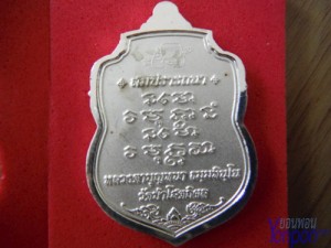 พระเครื่อง,amulet