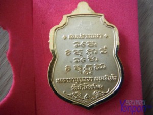พระเครื่อง,amulet