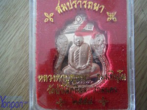 พระเครื่อง,amulet
