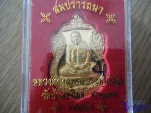 พระเครื่อง,amulet