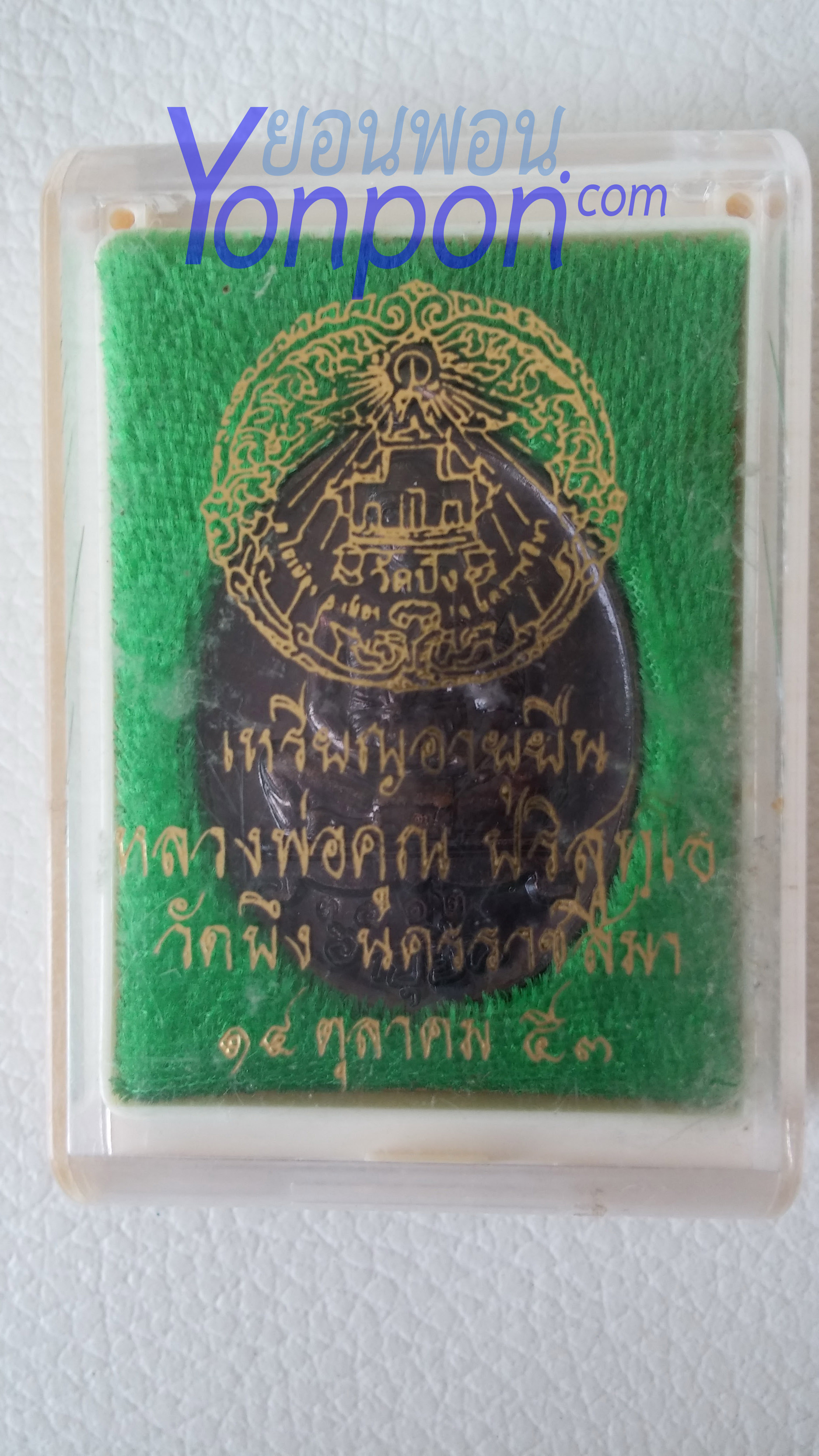 พระเครื่อง,amulet