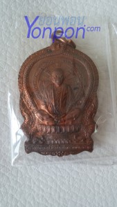 พระเครื่อง,amulet