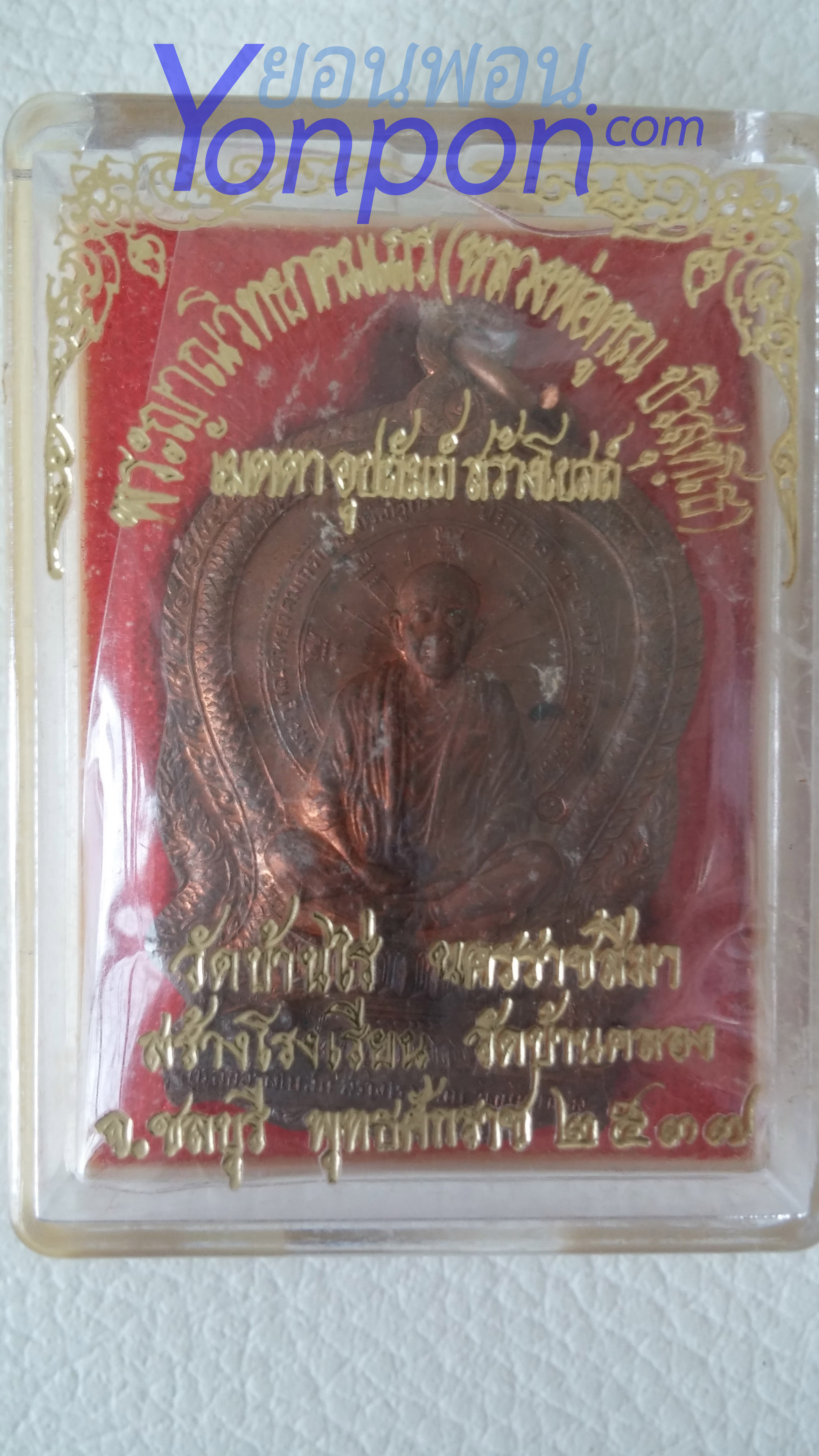พระเครื่อง,amulet