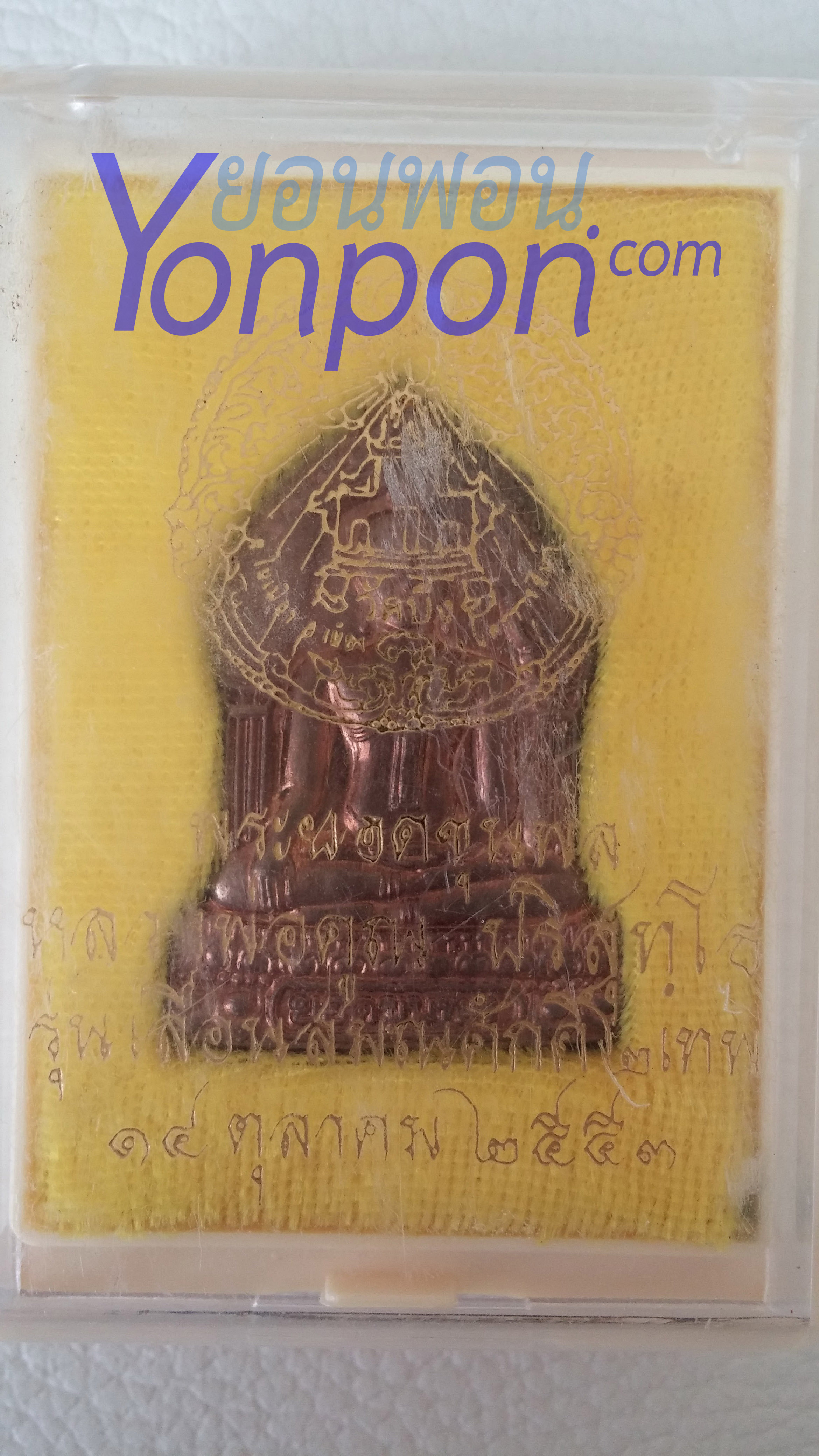 พระเครื่อง,amulet