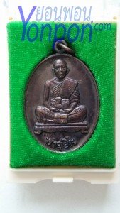 พระเครื่อง,amulet