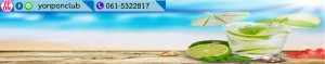 yonpon banner