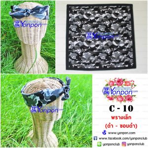 ผ้าเช็ดหน้า Bandana