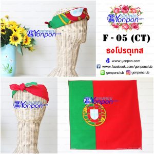 ผ้าเช็ดหน้า Bandana