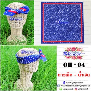 ผ้าเช็ดหน้า Bandana