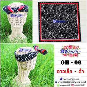 ผ้าเช็ดหน้า Bandana