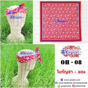 ผ้าเช็ดหน้า Bandana