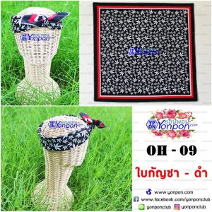 ผ้าเช็ดหน้า Bandana