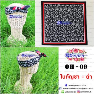 ผ้าเช็ดหน้า Bandana