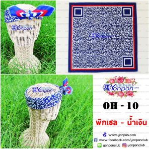 ผ้าเช็ดหน้า Bandana