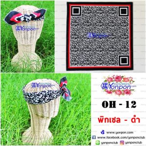 ผ้าเช็ดหน้า Bandana