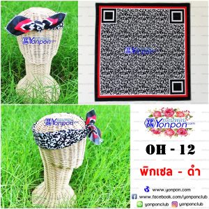 ผ้าเช็ดหน้า Bandana