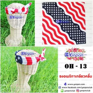 ผ้าเช็ดหน้า Bandana
