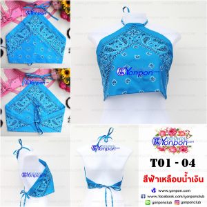 เสื้อ Bandana