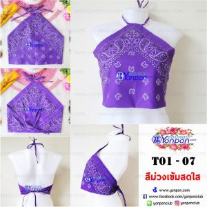 เสื้อ Bandana เสื้อผ้าเช็ดหน้า