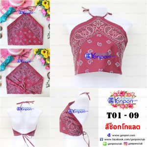 เสื้อ Bandana