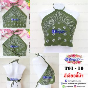 เสื้อ Bandana เสื้อผ้าเช็ดหน้า