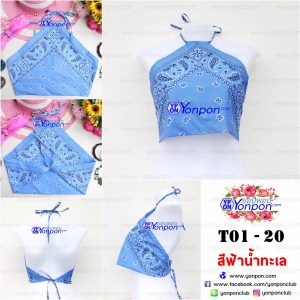 เสื้อ Bandana