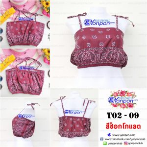 เสื้อ Bandana
