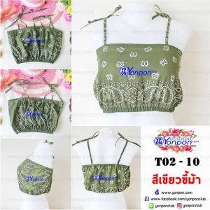 เสื้อ Bandana เสื้อผ้าเช็ดหน้า