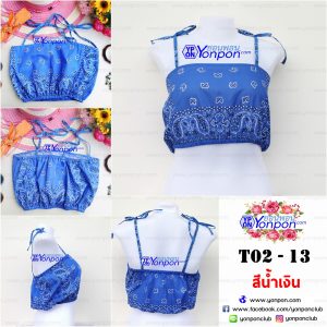 เสื้อ Bandana