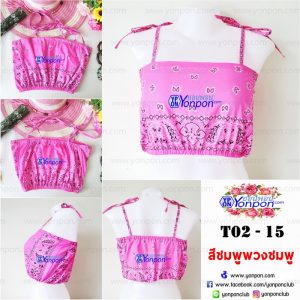 เสื้อ Bandana เสื้อผ้าเช็ดหน้า
