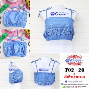 เสื้อ Bandana