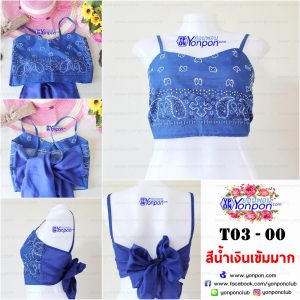 เสื้อ Bandana
