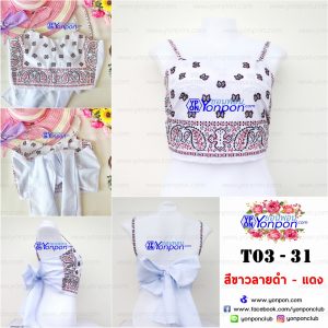 เสื้อ Bandana