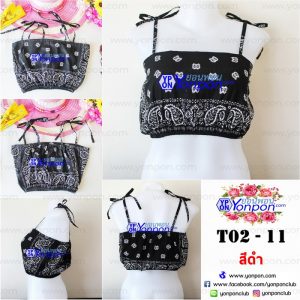 เสื้อ Bandana