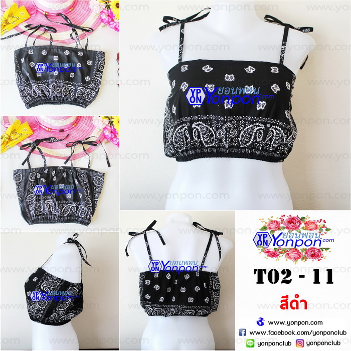 เสื้อ Bandana