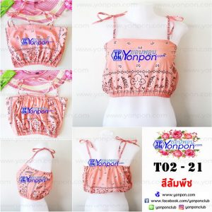 เสื้อ Bandana