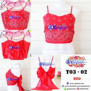 เสื้อ Bandana