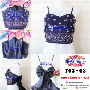 เสื้อ Bandana