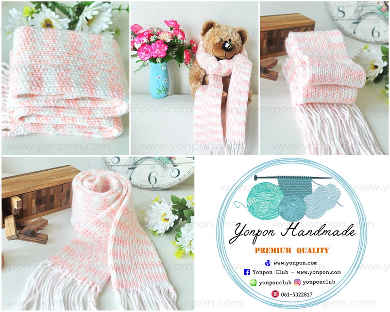 ผ้าพันคอไหมพรม