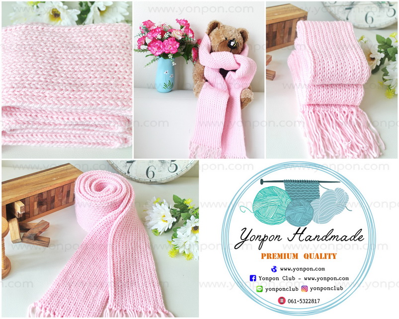 ผ้าพันคอไหมพรม