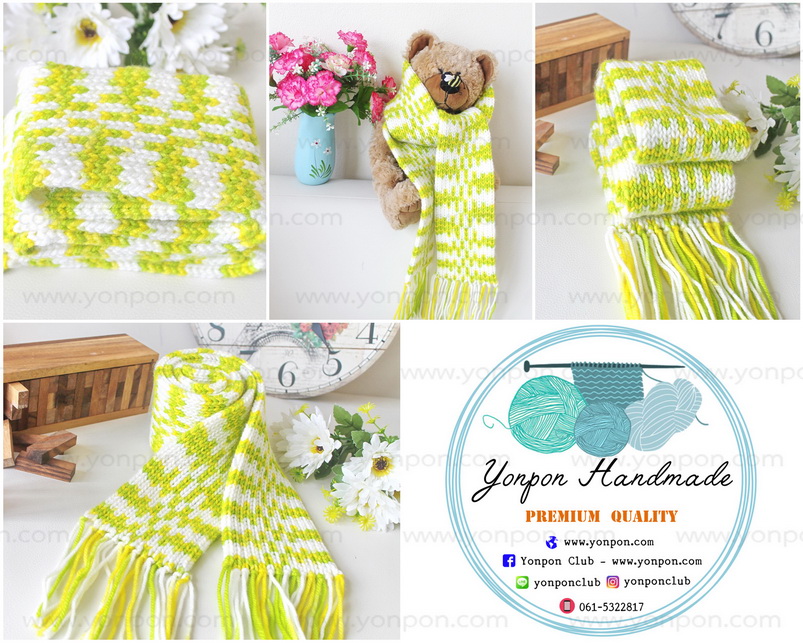 ผ้าพันคอไหมพรม