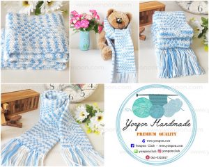 ผ้าพันคอไหมพรม