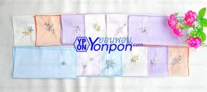 ผ้าเช็ดหน้าผู้หญิง