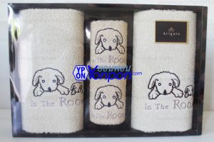ของขวัญ Gift