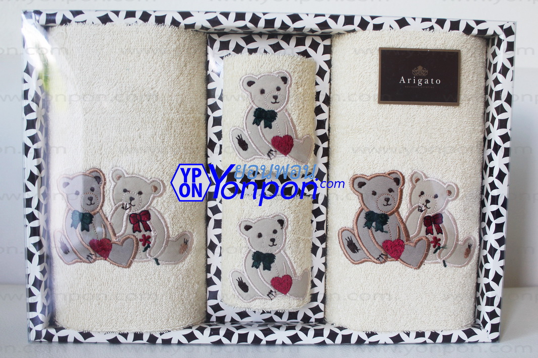 ของขวัญ Gift