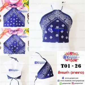 เสื้อ bandana
