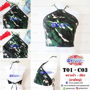 เสื้อ bandana