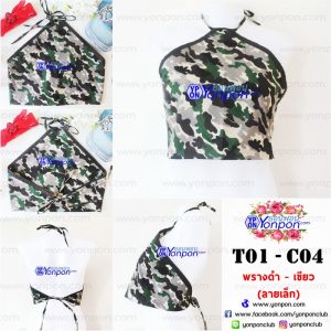 เสื้อ bandana