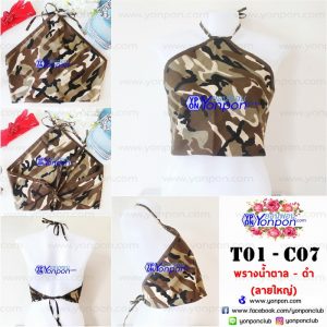 เสื้อ bandana