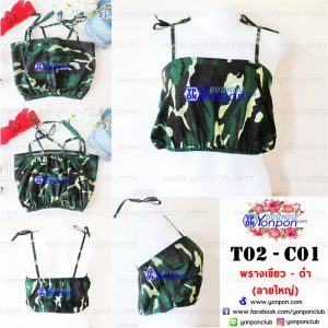 เสื้อ bandana